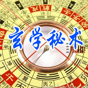 〖创富书库〗八卦象数预测法 